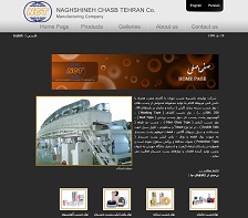 شرکت نقشینه چسب تهران